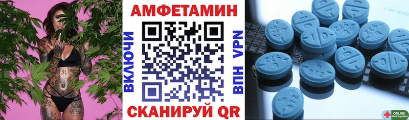блэк спрут   Сорск  Amphetamine 98%  закладки 