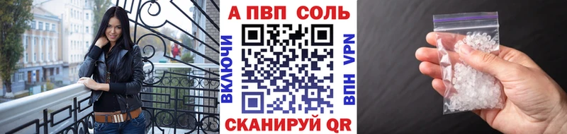 A PVP мука  мега   Сорск 
