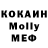 Мефедрон 4 MMC Dima Miloserdov