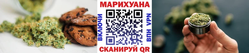 Canna-Cookies конопля  Сорск 