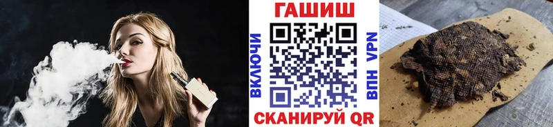 Гашиш hashish  мега ТОР  Сорск 