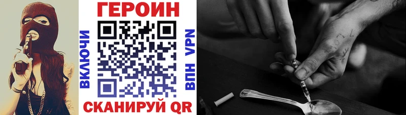 ГЕРОИН белый  закладки  Сорск 