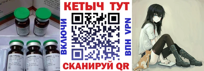 как найти закладки  Сорск  Кетамин ketamine 