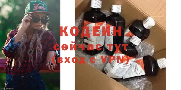 меф Заводоуковск