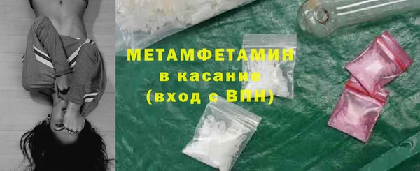 бутират Заволжье