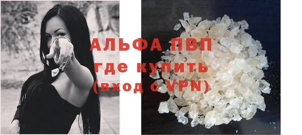 бутират Заволжье