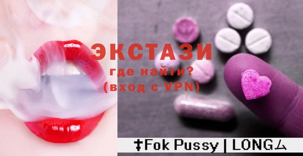 бутират Заволжье