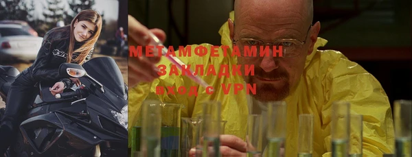 меф Заводоуковск
