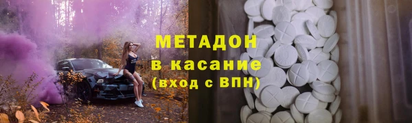 бутират Заволжье