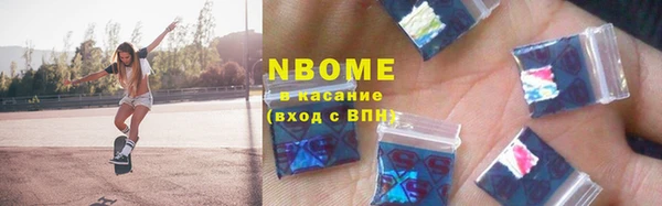 меф Заводоуковск