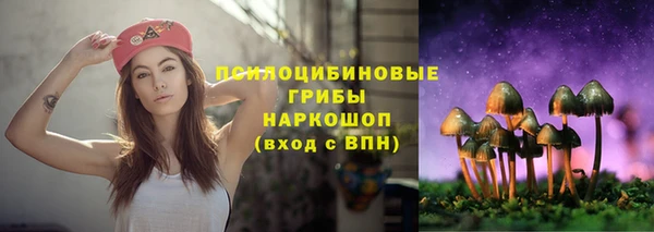 гашишное масло Заволжск