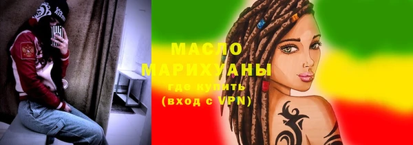 гашишное масло Заволжск