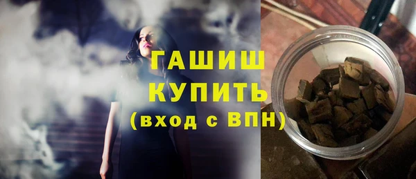 бутират Заволжье