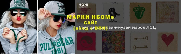 гашишное масло Заволжск
