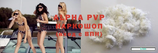 гашишное масло Заволжск