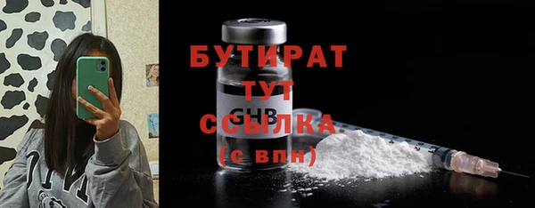 гашишное масло Заволжск
