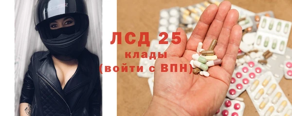 гашишное масло Заволжск
