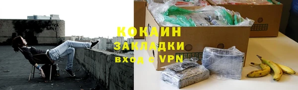 меф Заводоуковск