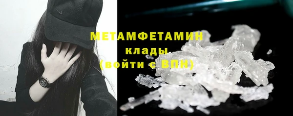 меф Заводоуковск