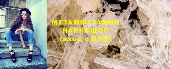 меф Заводоуковск