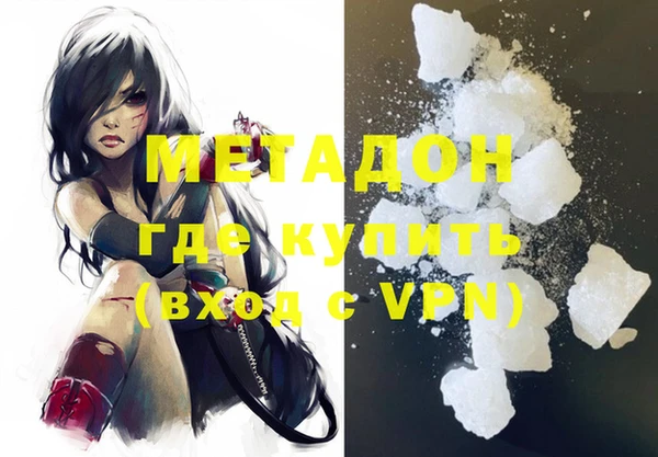 бутират Заволжье