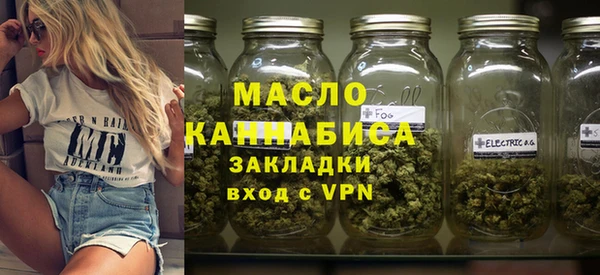 бутират Заволжье