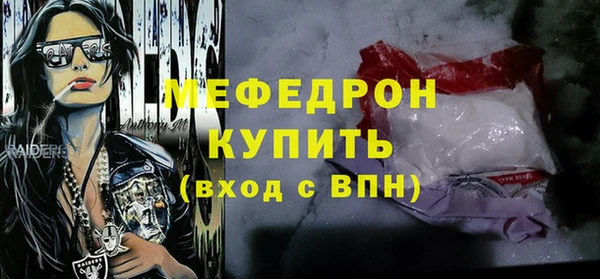 меф Заводоуковск