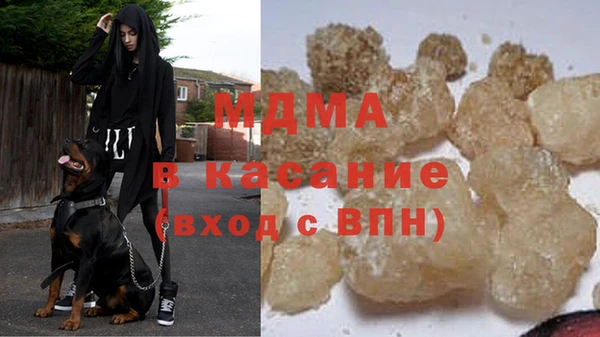 бутират Заволжье