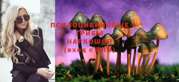 гашишное масло Заволжск