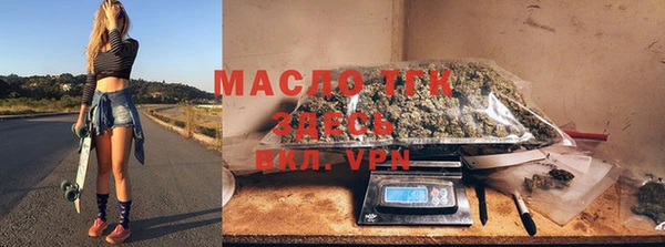 гашишное масло Заволжск