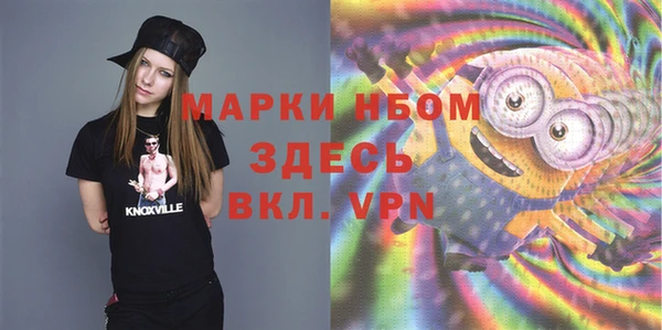 бутират Заволжье