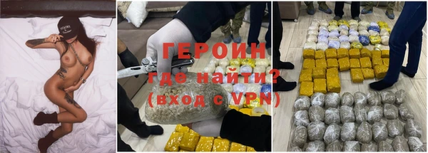бутират Заволжье