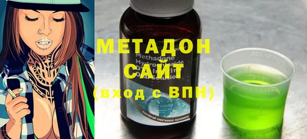 бутират Заволжье