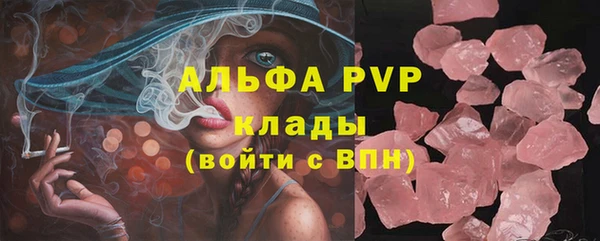 бутират Заволжье