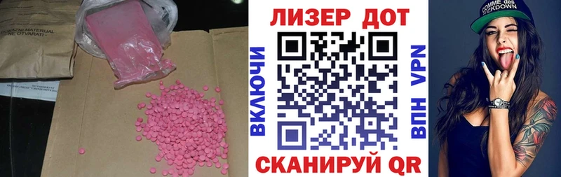 Лсд 25 экстази ecstasy  Сорск 