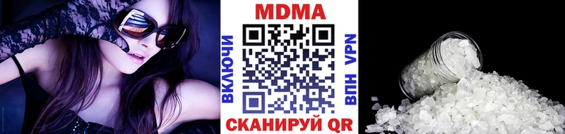 MDMA VHQ  Сорск 