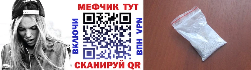 Меф кристаллы darknet какой сайт Сорск OMG вход