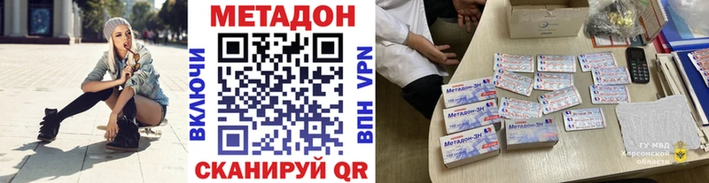 продажа наркотиков  Сорск  Метадон кристалл 