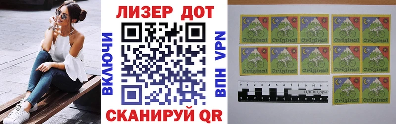 Марки N-bome 1,8мг  Сорск 