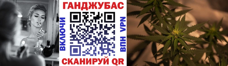 МАРИХУАНА план  где купить наркоту  Сорск 